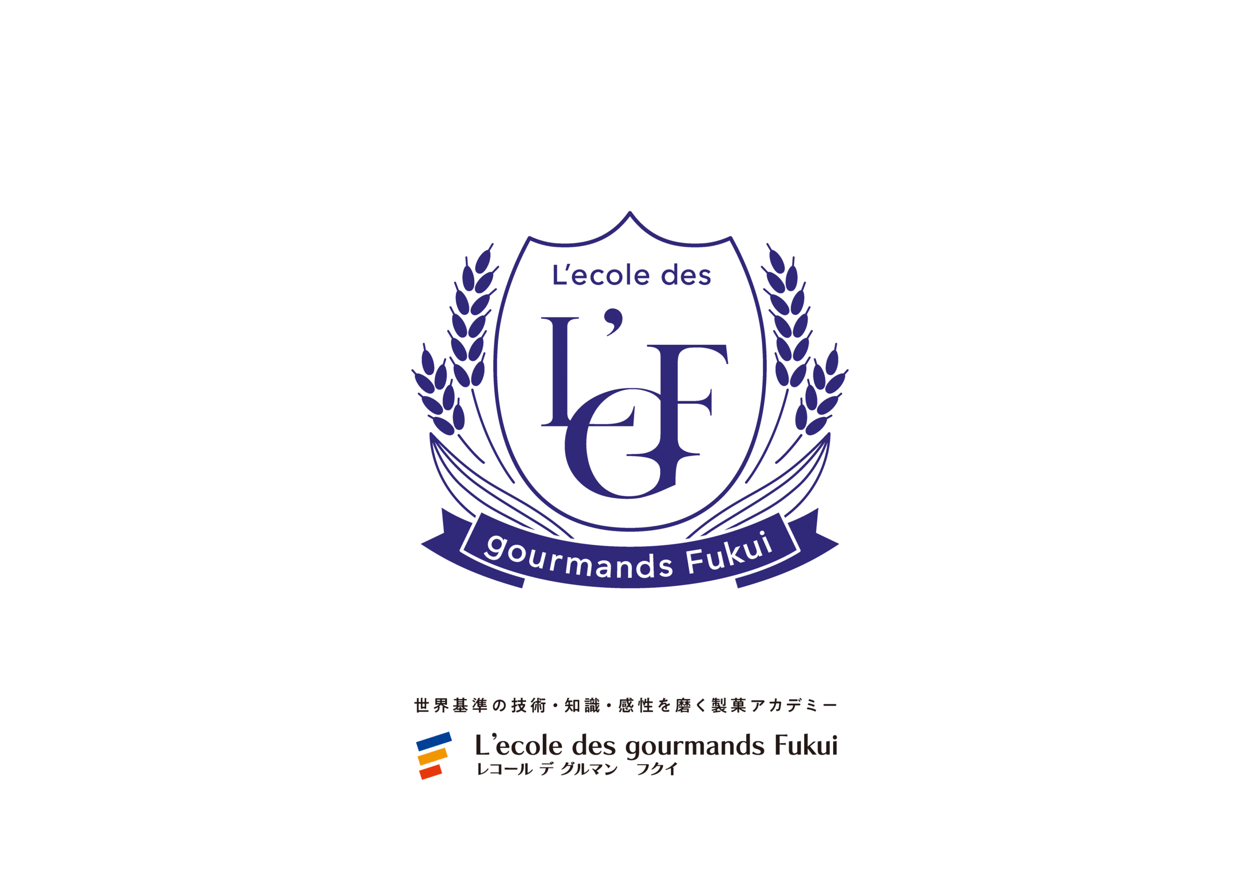 L’ecole des gourmands Fukui（2025）