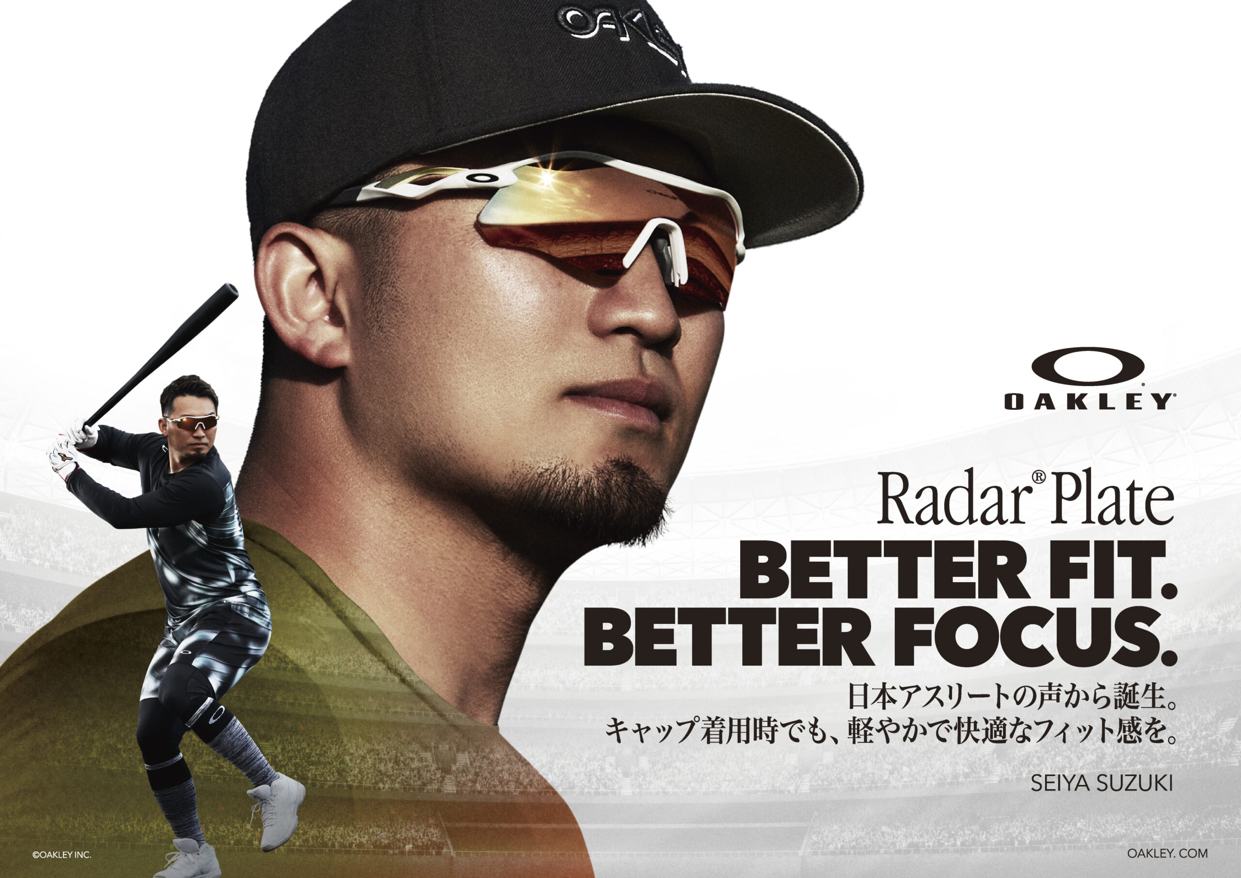 OAKLEY Radar Plate（2025）PRIZM SLATE（2024）